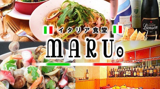 イタリア食堂MARU。 - メイン写真: