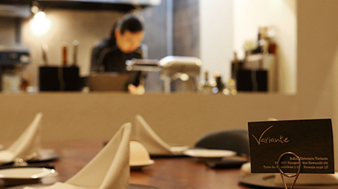Variante