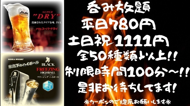 やきとり 亀屋 - メイン写真: