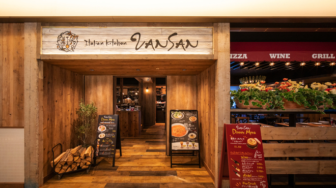 Italian Kitchen Vansan 二子玉川ライズ店 二子玉川 イタリアン ネット予約可 食べログ Italian Kitchen Vansan 二子玉川ライズ店 二子玉川 イタリアン ネット予約可 食べログ