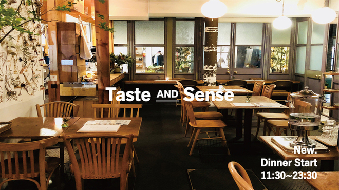 テイストアンドセンス （Taste AND Sense） - 中目黒/カフェ [食べログ]