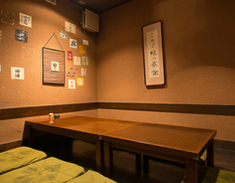 和浦酒場　弐 - メイン写真: