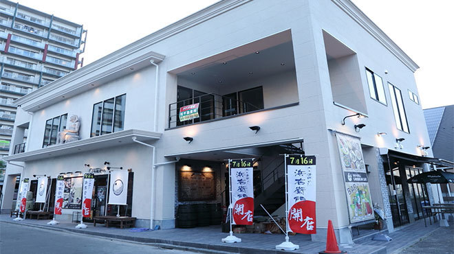 肉と漁師飯 浜右衛門 ひたち野うしく 居酒屋 食べログ