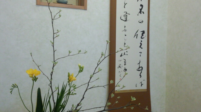 四季心 六香庵 - 内観写真: