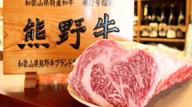 焼肉ひげ - メイン写真: