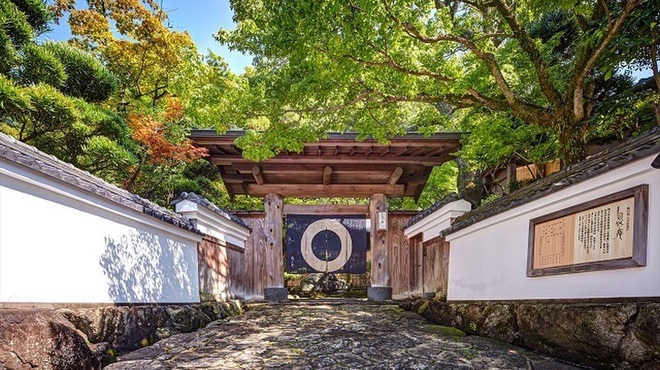 Ume No Hana Dazaifu Bessou Shizen An - メイン写真: