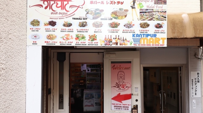 ベトガト - メイン写真: