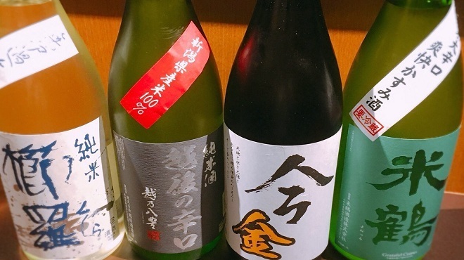 Shokuto Sake Yuzumaru. - メイン写真: