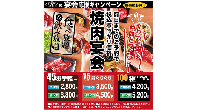 現代の髪型 最高かつ最も包括的なぐりぐり 家 アリオ 倉敷 店 現代の髪型 最高かつ最も包括的なぐりぐり 家 アリオ 倉敷 店