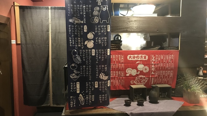 ほうなん酒場　はだか電球 - メイン写真: