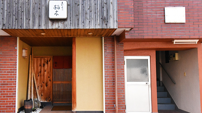 楠本 - メイン写真: