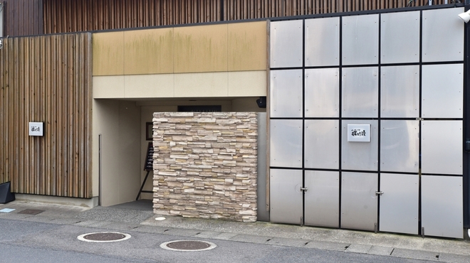 くいものや 頓珍漢 - メイン写真: