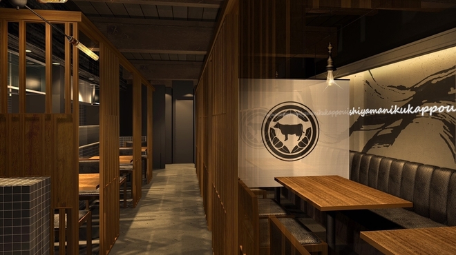 古民家個室 肉和食 石山NIKUKAPPOU - メイン写真: