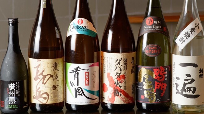 おやひなや - メイン写真: