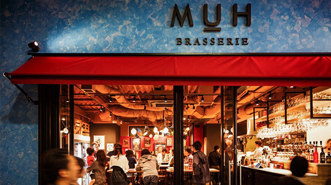 Brasserie MUH - メイン写真: