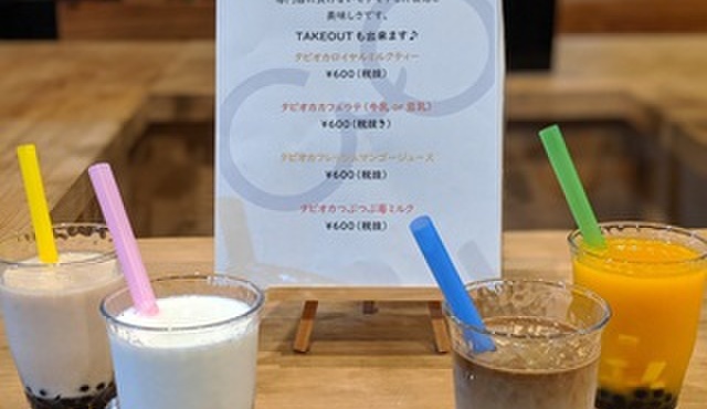 コブケ コーヒー - メイン写真: