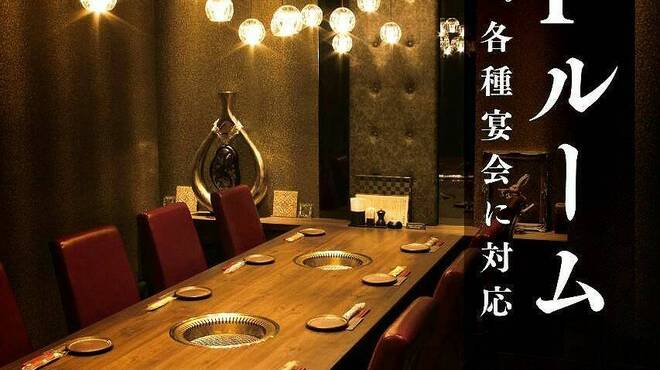 肉匠 さくら - メイン写真: