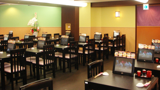 すしざんまい - メイン写真: