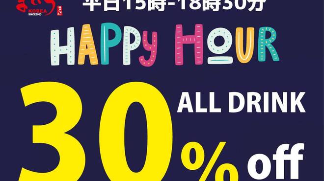 まいうKOREA - メイン写真: