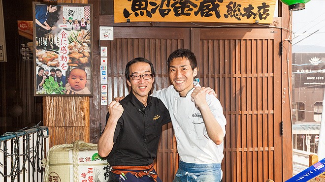 魚沼釜蔵総本店 - メイン写真: