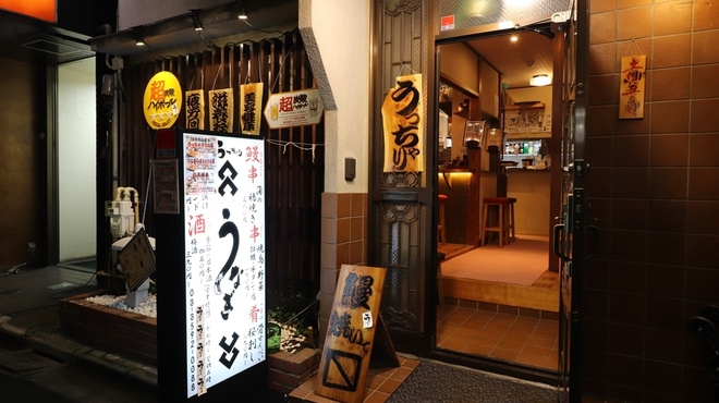 新橋うっちゃり 新橋 居酒屋 ネット予約可 食べログ