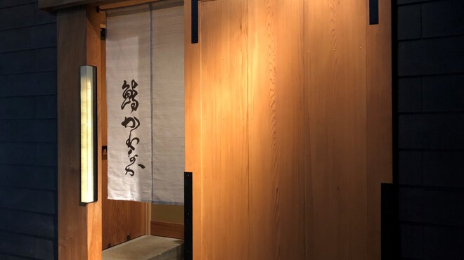 鮨かわなか - 外観写真: