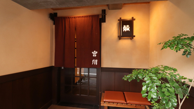 宮川本廛 三田店 みやがわほんてん 白金高輪 うなぎ ネット予約可 食べログ
