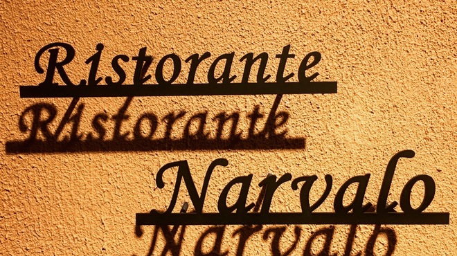 Ristorante Narvalo - 内観写真: