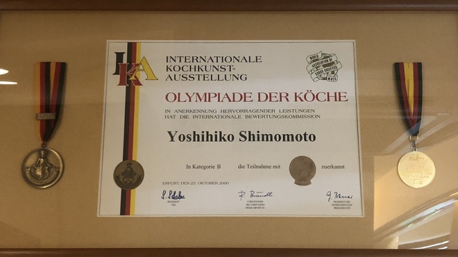 創作フレンチ 下元 - メイン写真: