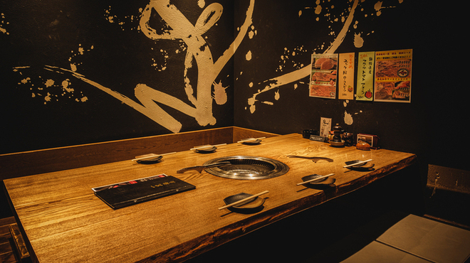 板前焼肉 一笑 福島店