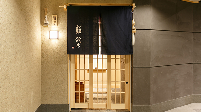鮨 鈴木 銀座 寿司 食べログ 鮨 鈴木 銀座 寿司 食べログ