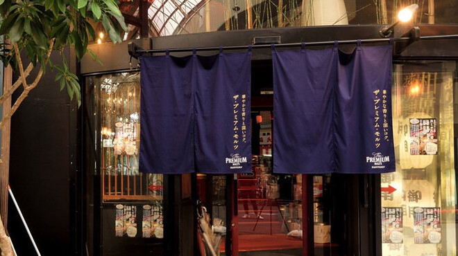 京都ラグジュ酒場おしゃれ小僧 旧店名 ねずみ小僧 近鉄四日市 居酒屋 ネット予約可 食べログ