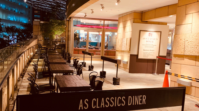 ＡＳ CLASSICS DINER - メイン写真: