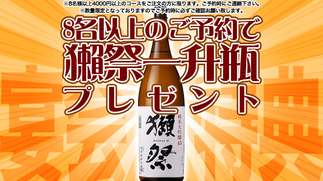 大よし - メイン写真: