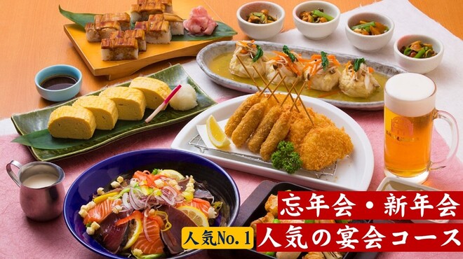 和食 たちばな - メイン写真: