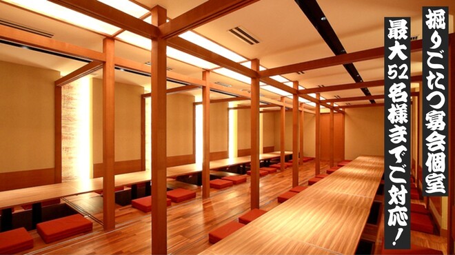 炭火焼と鍋料理 たちばな - メイン写真: