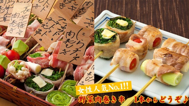 炭火焼と鍋料理 たちばな - メイン写真: