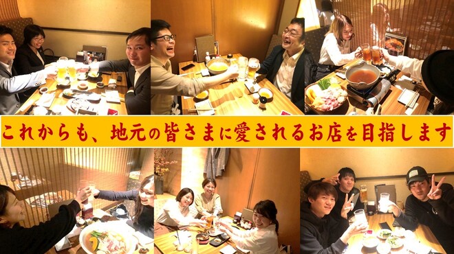 炭火焼と鍋料理 たちばな - メイン写真: