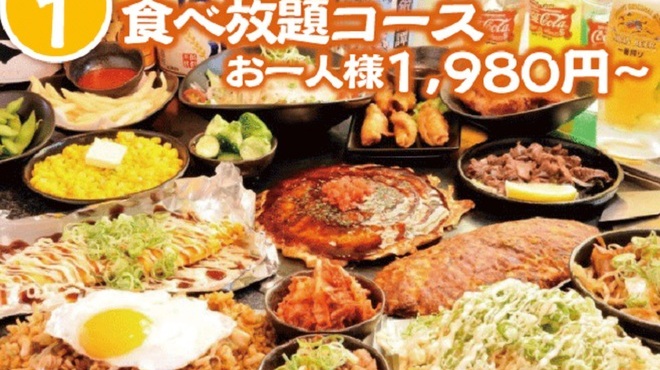 南風 広畑店 ナンプウ はりま勝原 お好み焼き ネット予約可 食べログ