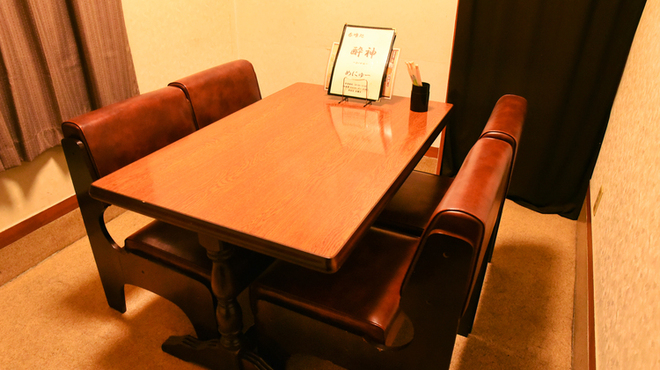 呑喰処 酔神 - メイン写真: