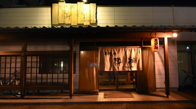 呑喰処 酔神 - メイン写真: