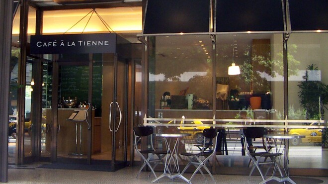 Cafe A La Tienne カフェ アラティエンヌ 日比谷 カフェ ネット予約可 食べログ