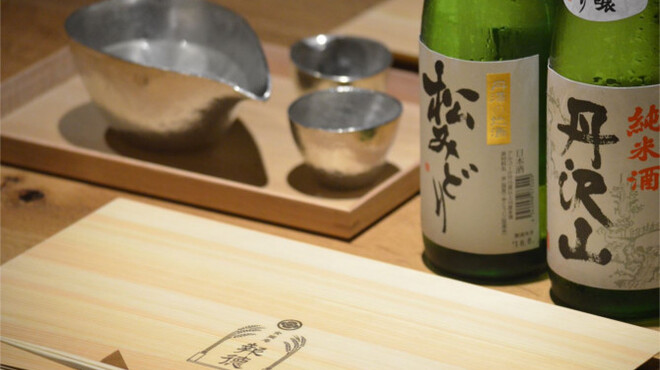 食樂庵 報徳 - メイン写真: