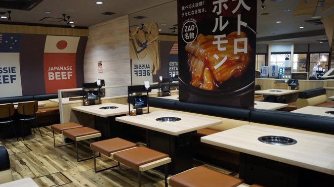 焼肉食べ放題zao 新潟駅南店 ザオウ 新潟 焼肉 食べログ