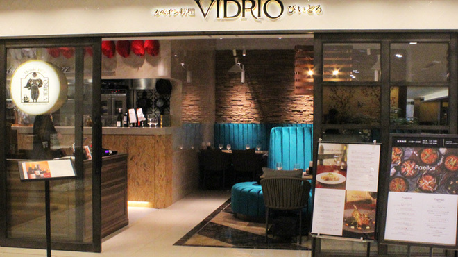 VIDRIO - メイン写真: