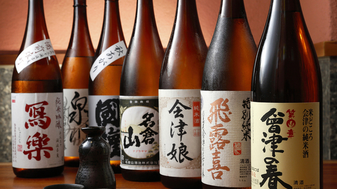 南行徳 彦酉 - メイン写真: