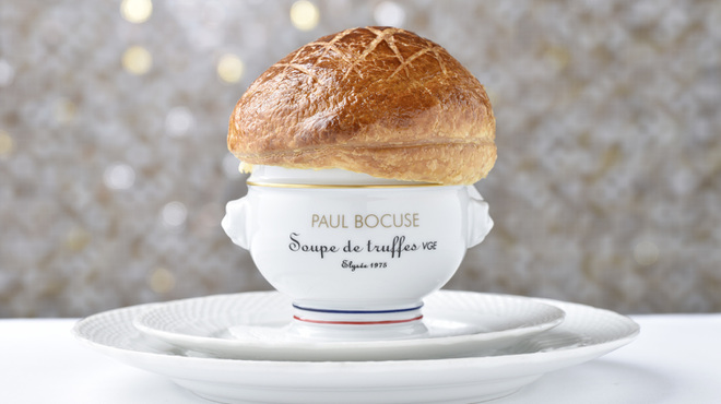 Maison Paul Bocuse - メイン写真: