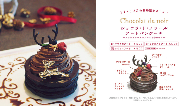 cica - メイン写真: