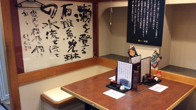 桂屋 - 内観写真:1F大テーブル席