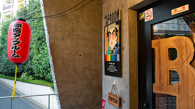 原宿タップルーム Harajuku Taproom 原宿 ビアバー ネット予約可 食べログ 原宿タップルーム Harajuku Taproom 原宿 ビアバー ネット予約可 食べログ
